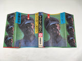 AAA4749 Message to Adolf Vol.1 Japanese Manga