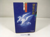 AAA4752 Under the Air Vol.1 Japanese Manga