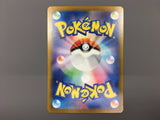 Horsea 067/064 Art Rare Night Wanderer Pokemon Japanese LP - AAC1000
