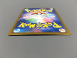 Horsea 067/064 Art Rare Night Wanderer Pokemon Japanese LP - AAC1000