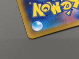Horsea 067/064 Art Rare Night Wanderer Pokemon Japanese LP - AAC1000