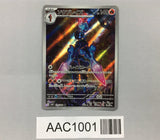 Ceruledge 109/106 Art Rare Super Electric Breaker Pokemon Japanese LP - AAC1001
