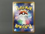 Ceruledge 109/106 Art Rare Super Electric Breaker Pokemon Japanese LP - AAC1001