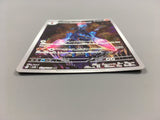 Ceruledge 109/106 Art Rare Super Electric Breaker Pokemon Japanese LP - AAC1001