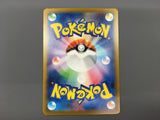Swablu 076/066 Art Rare Future Flash Pokemon Japanese LP - AAC1002