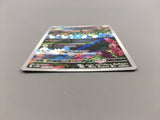Swablu 076/066 Art Rare Future Flash Pokemon Japanese LP - AAC1002
