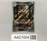 Doublade 091/080 Art Rare Nihil Zero Pokemon Japanese LP - AAC1004