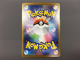 Doublade 091/080 Art Rare Nihil Zero Pokemon Japanese LP - AAC1004