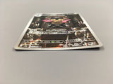 Doublade 091/080 Art Rare Nihil Zero Pokemon Japanese LP - AAC1004
