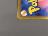 Doublade 091/080 Art Rare Nihil Zero Pokemon Japanese LP - AAC1004