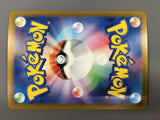 Fraxure 074/064 Art Rare Night Wanderer Pokemon Japanese LP - AAC1005