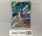 Misty's Lapras 072/063 Art Rare Heat Wave Arena Pokemon Japanese LP - AAC1006