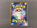 Misty's Lapras 072/063 Art Rare Heat Wave Arena Pokemon Japanese LP - AAC1006