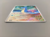 Misty's Lapras 072/063 Art Rare Heat Wave Arena Pokemon Japanese LP - AAC1006