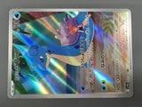 Misty's Lapras 072/063 Art Rare Heat Wave Arena Pokemon Japanese LP - AAC1006