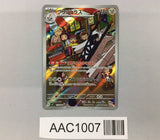 Archaludon 113/102 Art Rare Stellar Miracle Pokemon Japanese LP - AAC1007