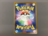 Archaludon 113/102 Art Rare Stellar Miracle Pokemon Japanese LP - AAC1007