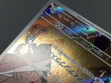 Archaludon 113/102 Art Rare Stellar Miracle Pokemon Japanese LP - AAC1007