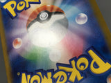 Fraxure 074/064 Art Rare Night Wanderer Pokemon Japanese LP - AAC1008