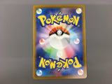 Meditite 111/102 Art Rare Stellar Miracle Pokemon Japanese LP - AAC1009