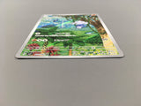 Meditite 111/102 Art Rare Stellar Miracle Pokemon Japanese LP - AAC1009