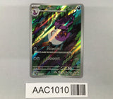 Arbok 079/071 Art Rare Wild Force Pokemon Japanese LP - AAC1010
