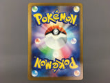 Arbok 079/071 Art Rare Wild Force Pokemon Japanese LP - AAC1010