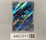 Horsea 067/064 Art Rare Night Wanderer Pokemon Japanese LP - AAC1011