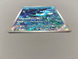 Horsea 067/064 Art Rare Night Wanderer Pokemon Japanese LP - AAC1011