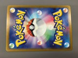 Horsea 067/064 Art Rare Night Wanderer Pokemon Japanese LP - AAC1011