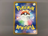 Turtonator 105/102 Art Rare Stellar Miracle Pokemon Japanese LP - AAC1012