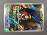Turtonator 105/102 Art Rare Stellar Miracle Pokemon Japanese LP - AAC1012