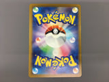 Snom 073/071 Art Rare Wild Force Pokemon Japanese LP - AAC1013