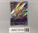 Toedscool 080/078 Art Rare Violet ex Pokemon Japanese LP - AAC1014