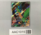 Tropius 074/073 Art Rare Triplet Beat Pokemon Japanese LP - AAC1015