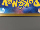 Tropius 074/073 Art Rare Triplet Beat Pokemon Japanese LP - AAC1015