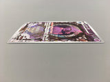 Mismagius 083/073 Art Rare Triplet Beat Pokemon Japanese LP - AAC1016
