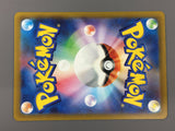 Mismagius 083/073 Art Rare Triplet Beat Pokemon Japanese LP - AAC1016