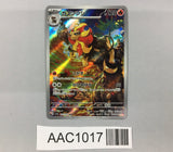 Pyroar 077/073 Art Rare Triplet Beat Pokemon Japanese LP - AAC1017