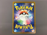 Pyroar 077/073 Art Rare Triplet Beat Pokemon Japanese LP - AAC1017