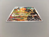 Pyroar 077/073 Art Rare Triplet Beat Pokemon Japanese LP - AAC1017