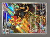 Pyroar 077/073 Art Rare Triplet Beat Pokemon Japanese LP - AAC1017