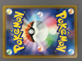 Pyroar 077/073 Art Rare Triplet Beat Pokemon Japanese LP - AAC1017