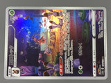 Kricketune 174/172 Art Rare VSTAR Universe Pokemon Japanese LP - AAC1018