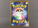 Quaxwell 082/073 Art Rare Triplet Beat Pokemon Japanese LP - AAC1019