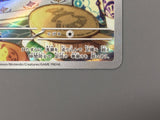 Quaxwell 082/073 Art Rare Triplet Beat Pokemon Japanese LP - AAC1019