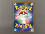 Mabosstiff 088/078 Art Rare Violet ex Pokemon Japanese LP - AAC1020