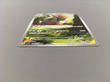 Mabosstiff 088/078 Art Rare Violet ex Pokemon Japanese LP - AAC1020
