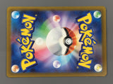 Mabosstiff 088/078 Art Rare Violet ex Pokemon Japanese LP - AAC1020