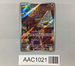 ALL CARD NEW TO OLD – J4U.co.jp